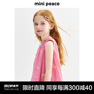 时尚系列minipeace太平鸟童装女童连衣裙夏季多巴胺彩虹糖裙