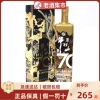 牛栏山二锅头52度牛栏山70金瓶1000ml/1L单瓶浓香型白酒收藏