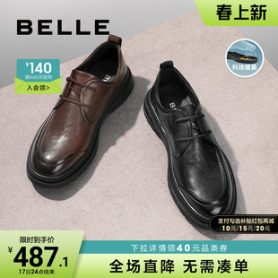 百丽男鞋夏季商务皮鞋，男款2024头层牛皮，增高休闲皮鞋a1365am4