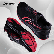多威跑鞋男征途马拉松训练鞋女专业田径，碳板纤维跑步运动鞋mr3900