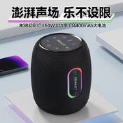 2023蓝牙音响家庭无线超重低音炮高音质炫彩便携式户外音箱