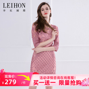 LEIHON/李红国际夏季宴会藕粉色蕾丝裙网纱五分袖连衣裙