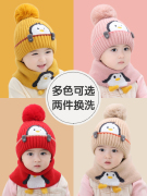 宝宝帽子秋款1-3岁婴幼儿保暖儿童，毛线帽男童女童围脖护耳婴儿帽