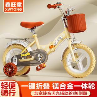 儿童自行车2-5-6岁男孩，宝宝折叠脚踏车小孩，单车4-8岁女孩中大童车