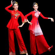 秧歌舞服演出服扇子舞蹈服装春季中国风腰鼓表演服喜庆广场舞