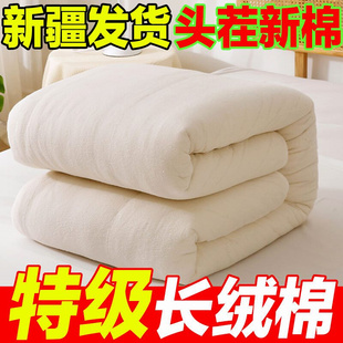 新疆棉被长绒棉花被子棉絮，床垫垫被褥子手工冬棉被芯加厚保暖学生
