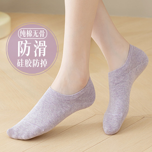 袜子女船袜夏季薄款纯棉抗菌短袜，防滑脱不掉跟浅口隐形袜全棉无骨