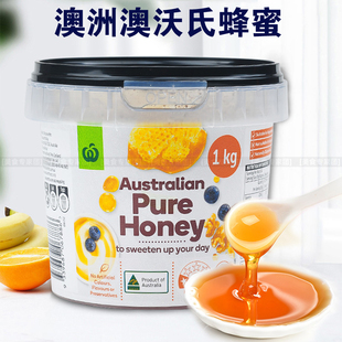 澳大利亚进口澳沃氏纯蜂蜜百花天然无添加孕妇儿童老人滋补