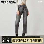 Vero Moda牛仔裤2023高腰显瘦直筒烟管裤休闲萝卜裤子女小个子