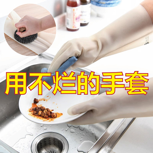 日本丁腈手套橡胶洗碗女家务，加绒加厚家用厨房，耐磨防水耐用洗衣服