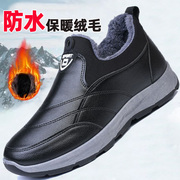 老北京布鞋男士棉鞋冬季爸爸鞋中老年防水防滑保暖加绒加厚老人鞋
