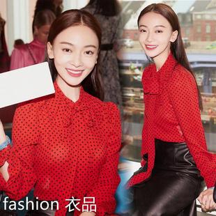 香港霍思燕吴谨言明星同款红色，法式波点系带，衬衫气质甜美长袖上衣