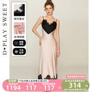 DPLAYSWEET粉色法式优雅简约撞色蕾丝性感吊带长裙睡裙睡衣女