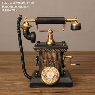 欧式复古老式电话机桌面摆件客厅酒柜办公室家居装饰品拍照小