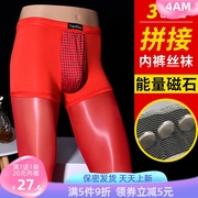 本命红色个性男士莫代尔平角内裤丝袜拼接打底裤能量磁石生理卫裤