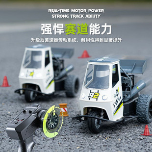 rc遥控汽车儿童玩具高速四驱越野赛车全比例，漂移专业电动无线男孩