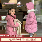 沫沫童装女童粉色，加厚2023冬季儿童中长款宝宝冬装羽绒服外套