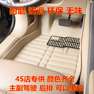 荣威RX5 350 550 360 750 W5正主副驾驶后排单片大全包围汽车脚垫
