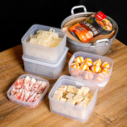 日本进口火锅备菜保鲜盒冰箱专用冷冻冻肉储物保鲜盒食品级收纳盒