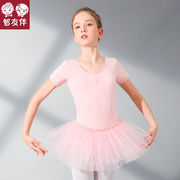智友伴儿童演出服女童舞蹈服蓬蓬裙公主裙芭蕾裙粉色短袖纱裙Z770