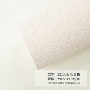 高级感壁纸蚕丝pvc防水纯色素色米黄简约卧室，客厅刷胶墙纸非自粘