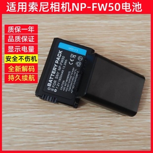 np-fw50电池充电器索尼微单相机，zve10a60006400a7m2nex5r5t