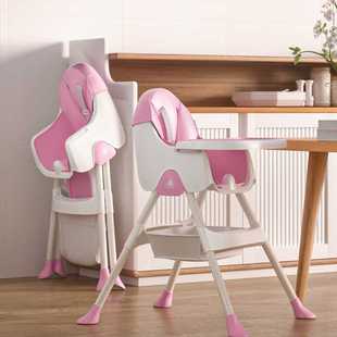 Babyhood/世纪宝贝儿童餐椅可折叠 双层餐盘宝宝吃饭椅BH-514