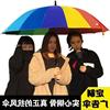台风伞特大号晴三人自动抗长柄511雨伞，双层雨伞防风男士超大商。