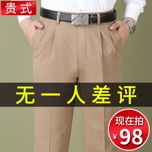 春季纯棉中年男裤子，爸爸长裤宽松大码春秋，厚款中老年人男士休闲裤