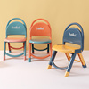 儿童小椅子宝宝小凳子创意可爱靠背椅家用幼儿园，折叠座椅塑料板凳
