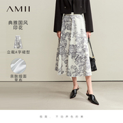 Amii2024春新优雅浪漫国风素描植物印花裙半身裙女A字裙中长裙子