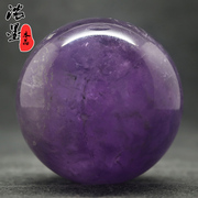 天然水晶球水晶球 紫色水晶球摆件 水晶球 天然水晶原石打磨