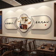 网红饭店墙面装饰餐饮店文化墙贴农家乐中餐厅馆布置创意壁纸挂画
