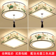 新中式吸顶灯中国风阳台过道，房间圆形荷花圆正方形，客厅主卧室led