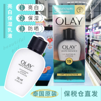 泰国Olay 玉兰油防晒霜面部