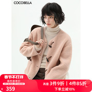COCOBELLA重工镶边牛角扣颗粒绒外套女冬保暖毛绒大衣SC912B