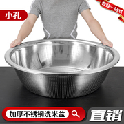 洗米盆不锈钢沥水篮子大漏盆米，神器菜篮菜盆家用厨房洗水果盆