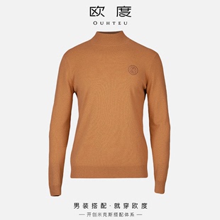 OUHTEU/欧度羊毛衫半高领烫钻刺绣男时尚修身型冬季咖啡色1449