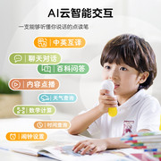 PIYOPEN 小鸡球球儿童点读笔 幼儿英语学习语音互动 凤凰新华书店