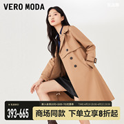 Vero Moda风衣2024春夏收腰翻领中长款纯色英伦通勤外套女▲