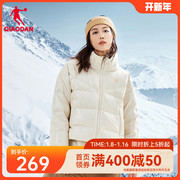 中国乔丹羽绒服女2023冬季宽松立领短款保暖抗寒纯色女士外套