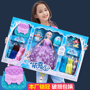 童心芭比洋娃娃礼盒套装艾莎爱莎女孩公主培训招生儿童玩具小