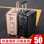 行李箱网红女铝框万向轮小型20寸学生24男拉杆箱旅行箱密码皮箱子