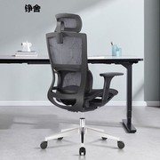 办公椅子家用电脑座椅人体工学椅旋转升降老板椅电竞椅