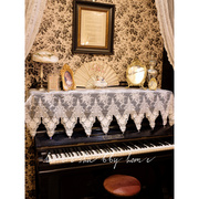 钢琴超美搭配！法式复古镂空绣花白色蕾丝水晶钢琴盖巾防尘钢琴罩