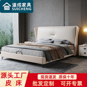 小户型皮床现代简约大床意式轻奢1.5m1.8米双人主卧极简皮床