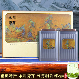 逗硬2023新茶重庆特产永川秀芽茶叶，绿茶礼盒装送客户老师领导