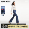 Vero Moda牛仔裤女2024春夏微喇长款高腰微弹简约复古做旧