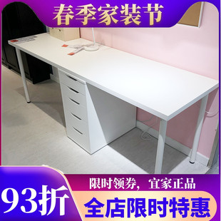 宜家桌子利蒙阿迪斯桌子，白色黑色2米北欧风，办公写字桌电脑桌
