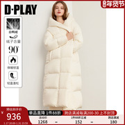 dplay冬季羽绒服女棉花糖白色长款羽绒服，白鸭绒(白鸭绒)保暖加厚外套